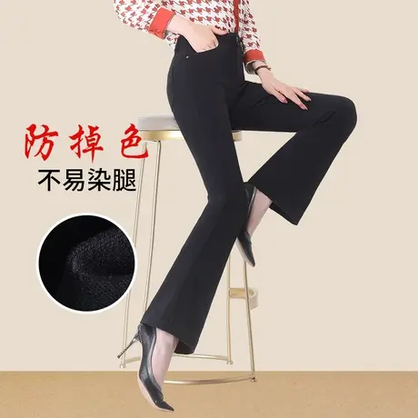 2023秋季新款高腰修身黑色微喇牛仔裤长裤喇叭裤女中年妈妈女裤子图片