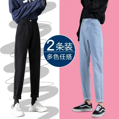 黑色哈伦牛仔裤女春秋季2023年新款直筒宽松显瘦九分老爹萝卜裤子图片