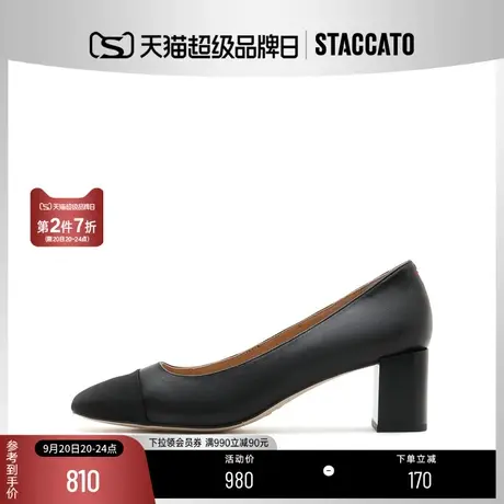 思加图新款优雅通勤小方头粗跟单鞋简约单鞋女鞋子S9UP32CQ1商品大图