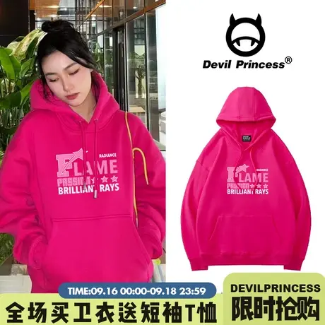 vibe甜妹少女风火龙果色帽衫卫衣女宽松韩版百搭显白超火薄款上衣图片