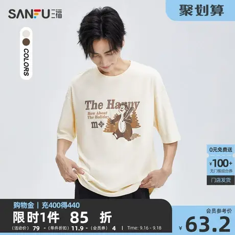 三福2023秋男士纯棉重磅短T恤 休闲美式棒球猫宽松上衣474074商品大图