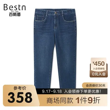 【商场同款】百斯盾男装牛仔裤秋冬新款九分裤YR3H90378图片
