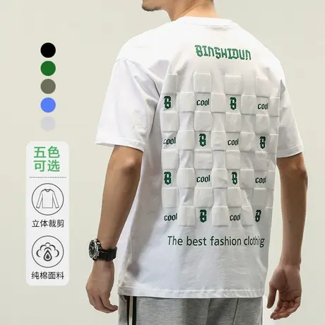 纯棉全棉港风圆领短袖t恤男士打底衫上衣服男装夏装2023新款潮牌商品大图