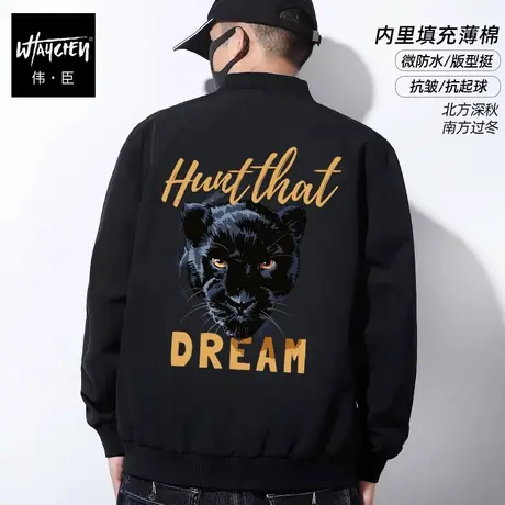 伟臣潮流大码男式立领夹克外套胖子加肥加大宽松轻薄棉衣肥佬棉服图片