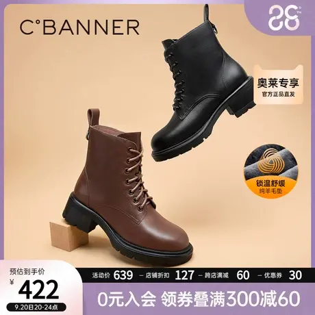 千百度女鞋秋冬英伦风绑带马丁靴短靴厚底真皮瘦瘦靴棕色女靴图片