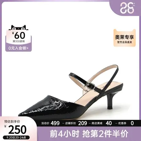 EBLAN/伊伴千百度集团新品气质尖头细跟女凉鞋商品大图