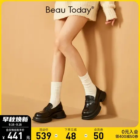 BeauToday厚底乐福鞋女鞋BT新款一脚蹬小皮鞋增高黑色真皮单鞋图片