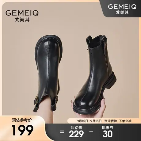 戈美其烟筒靴女厚底马丁靴2023新款爆单靴切尔西烟管靴中筒短靴子图片