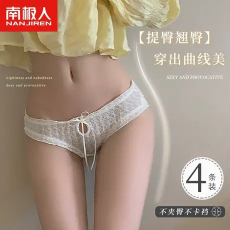 南极人中低腰蕾丝花边内裤女性感泡泡裤甜美透气少女生三角短裤头商品大图
