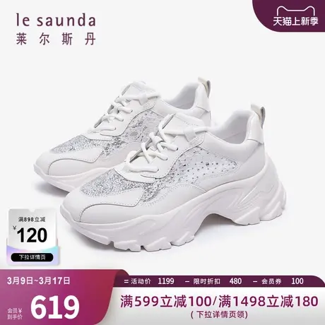 莱尔斯丹春夏新款商场同款时尚厚底水钻运动鞋女鞋4M56015商品大图