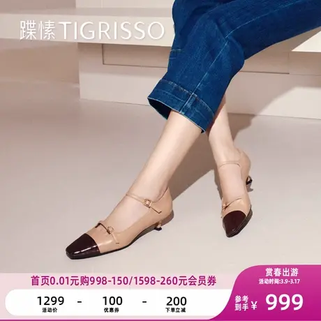 蹀愫气质新中式小方头双条带玛丽珍女鞋TA54140-12商品大图