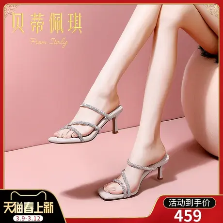 一字带半拖鞋女春季新款2024年露趾细跟高跟凉拖鞋子女夏外穿时尚图片