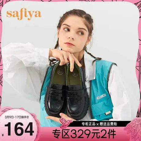 Safiya/索菲娅浅口单鞋秋季新款一脚蹬基础款圆头百搭乐福鞋商品大图