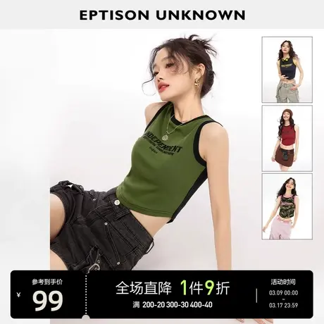 EPTISON小背心女2024夏季新款复古美式甜辣别致内搭短款吊带上衣图片