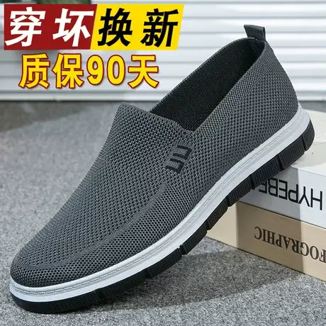 中老年健步鞋春秋季软底防滑老人运动鞋透气爸爸鞋子老北京布鞋男商品大图