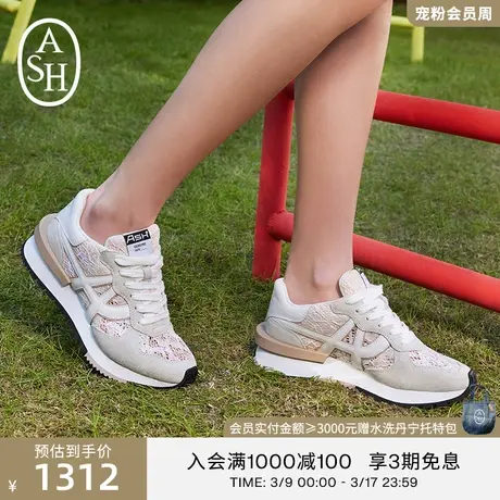 ASH女鞋新款TOXIC系列镂空蕾丝透气休闲鞋撞色运动鞋图片