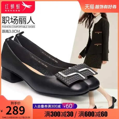 红蜻蜓女鞋2024春季新款真皮简约女皮鞋舒适职场通勤粗跟女士单鞋图片
