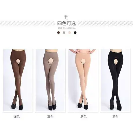 春秋高颜值开档丝袜连裤袜光腿美腿瘦腿神器防勾黑肤天鹅绒免脱袜商品大图