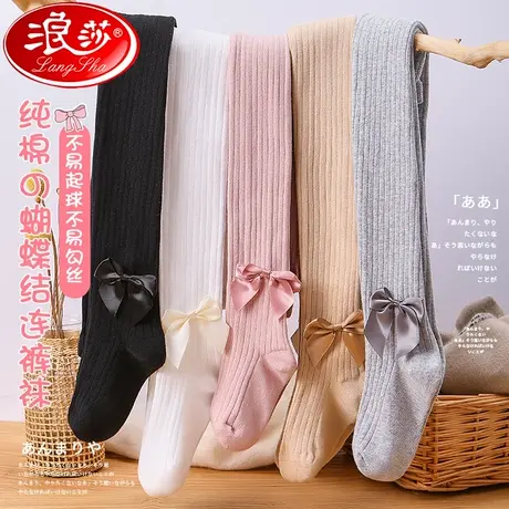 浪莎女童打底裤春秋冬款大童加厚儿童连裤袜纯棉白色宝宝连体袜子商品大图