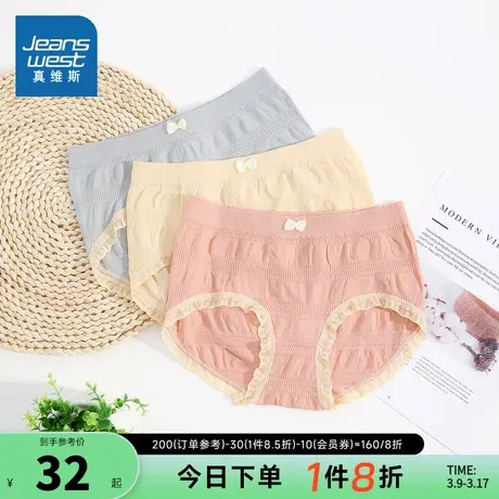 KB真维斯女装2023冬季新款 潮流休闲舒适亲肤蕾丝花边女士内裤商品大图