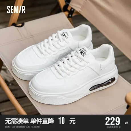 Semir男鞋小白鞋男2024新款春秋季男士厚底增高气垫运动板鞋男款商品大图