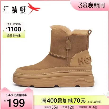 红蜻蜓雪地靴女款冬季加绒靴子女鞋防滑面包鞋增高棉鞋厚底雪地棉图片