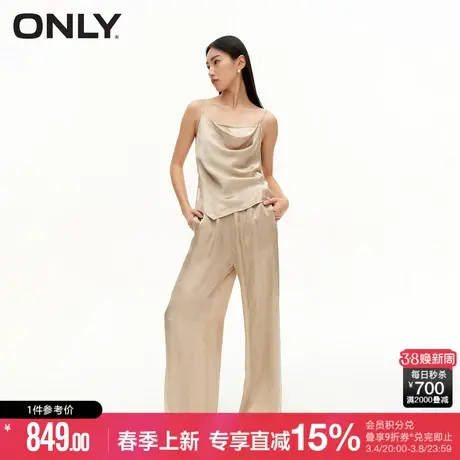 ONLY2024春季新款时尚简约吊带高腰长款休闲裤套装女|124144001商品大图