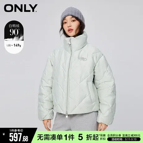 ONLY冬季时尚90白鸭绒防寒立领短款羽绒服女|123423019商品大图