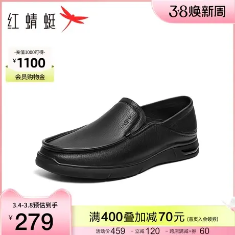 红蜻蜓休闲皮鞋男鞋2024春季新款羊皮皮鞋柔软透气一脚蹬爸爸单鞋图片