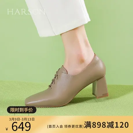 哈森深口单鞋女2024春新款粗跟系带小皮鞋羊皮高跟单鞋HWS240111图片