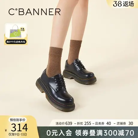 千百度英伦风小皮鞋系带JK厚底鞋乐福鞋百搭真皮女单鞋时尚增高图片