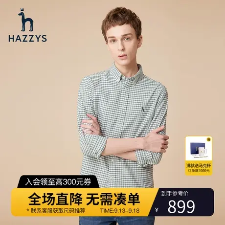 Hazzys哈吉斯休闲格子衬衫男韩版纯色上衣条纹长袖潮流衬衣外套棉商品大图