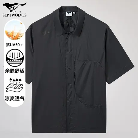 七匹狼狼族部落2023夏季新品男士短袖翻领衬衫商务休闲宽松运动T商品大图