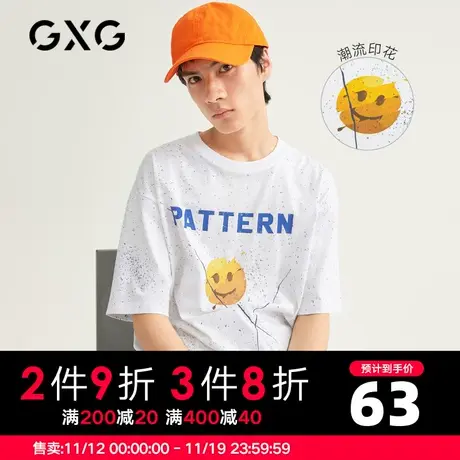 【新款】GXG男装 夏季短袖T恤白色圆领衫满身印花GB144011C商品大图