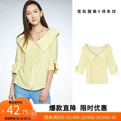 艾格官方旗舰店夏季新款时尚气质宽松甜美V领条纹女士衬衫Y1793商品大图