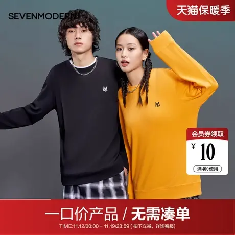 【清仓】柒牌潮牌卫衣男2022春秋款简约百搭情侣装长袖圆领上衣图片