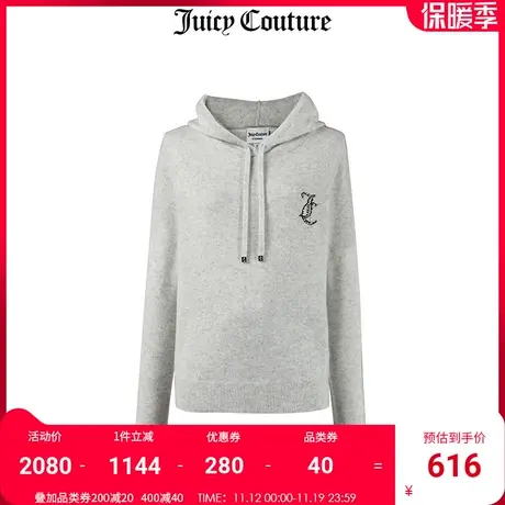 juicy couture 橘滋秋冬新款羊绒衫 连帽毛针织套头衫打底上衣图片