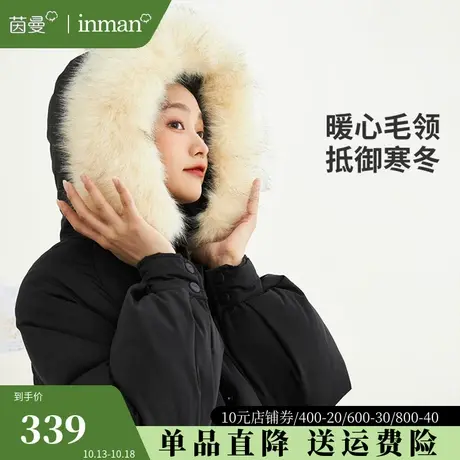 茵曼旗舰店清仓反季连帽短款羽绒服女冬季保暖宽松面包服鸭绒外套商品大图