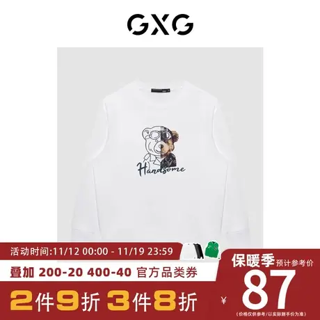 【新款】GXG男装 冬季男士休闲时尚卫衣男GHC1310291I商品大图