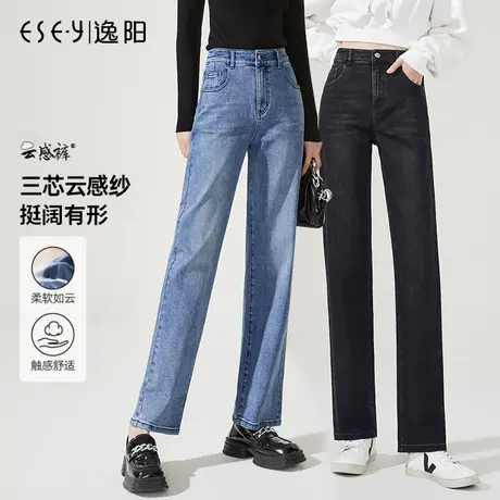 逸阳高腰牛仔阔腿裤女2023秋季新款米色宽松直筒裤子显瘦拖地长裤商品大图