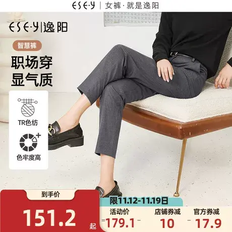 【逸阳智慧裤2.0】秋新款九分灰色西装裤女TR色纺高腰烟管版西裤商品大图
