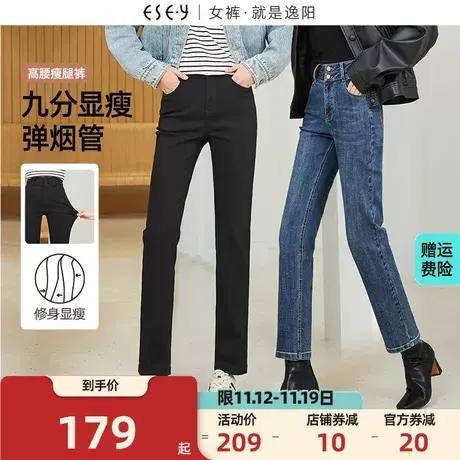 逸阳黑色直筒牛仔裤女2023秋季新款高腰遮肉显瘦九分烟管裤子商品大图