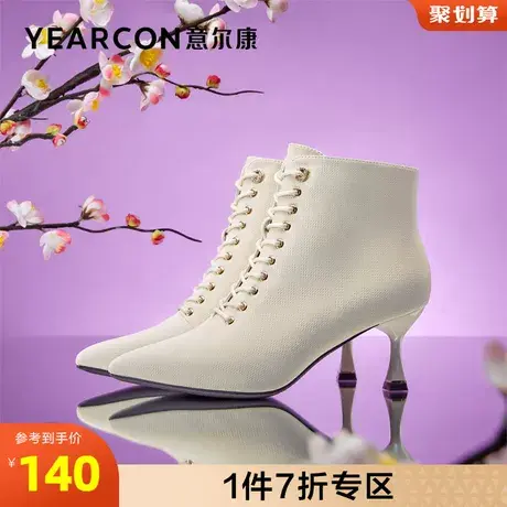 意尔康官方旗舰店正品女鞋秋冬短靴女休闲细跟outlets商品大图