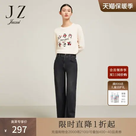 JZ玖姿高腰牛仔裤2022冬季新款简约休闲保暖直筒长裤商品大图