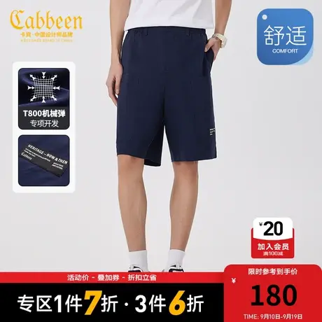 卡宾男装山系户外休闲裤2023夏新款宽松直筒短裤潮流工装街头K图片