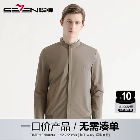 【清仓】柒牌男装夹克商务时尚纯色休闲男士外套青年立领茄克上衣图片