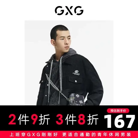 GXG男装 秋季黑色休闲日常潮拼接满印刺绣翻领夹克GC121011H图片