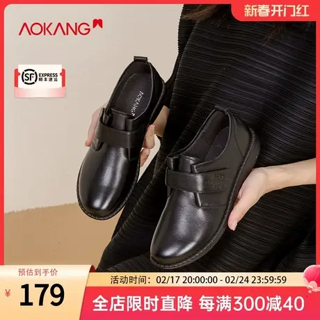 奥康真皮妈妈鞋2024春季新款中老年短靴软底舒适黑色真皮小皮鞋图片