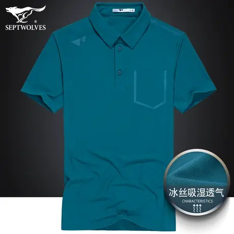 七匹狼狼族部落短袖polo衫男2023夏季休闲中年男士简约翻领T恤衫图片