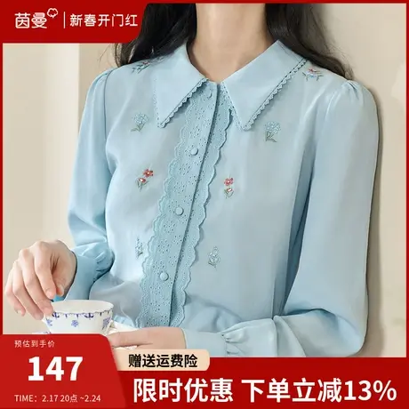 茵曼法式天丝蓝色长袖衬衣女2024春季新款设计感显瘦上衣绣花衬衫图片